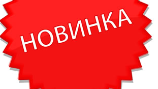 Учебный центр «Sultanova TA'LIM» разработал новый учебный курс