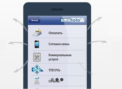 Платежная система SMS To‘lov проведет ребрендинг