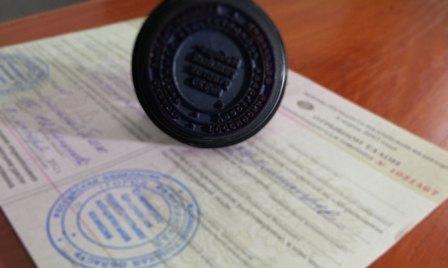 На документах об оценке имущества печать не нужна