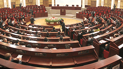 Parlament vakolatlari kengaytirildi