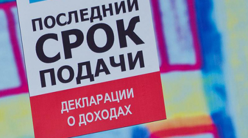 Daromadlar toʻgʻrisidagi deklaratsiyani 1 aprelgacha topshiring