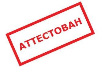 Малака тоифаси қандай берилади Малака тоифаси қандай берилади