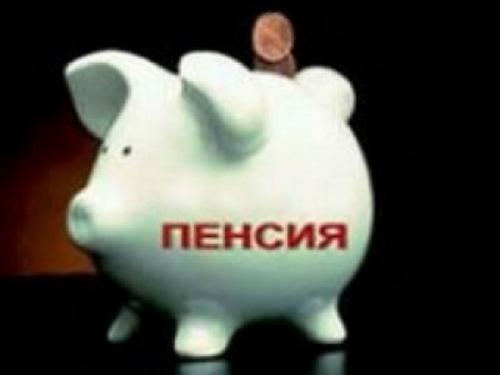 Xoroshaya pensiya: skolko nado zarabativat? Xoroshaya pensiya: skolko nado zarabativat?