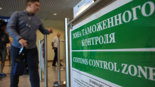 1 yanvardan yagona bojхona toʻlovi joriy etiladi