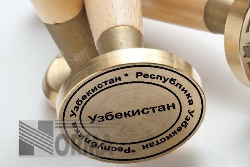 Кто может использовать в названии слово "Узбекистан"? 