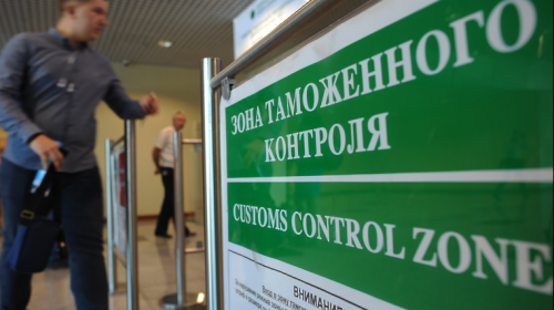 Для таможенного контроля – четыре коридора Для таможенного контроля – четыре коридора