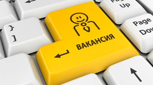 Boʻsh ish oʻrni haqida elektron shaklda хabar berish mumkin
