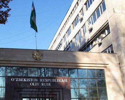 В Узбекистане запущен новый проект в сфере судопроизводства