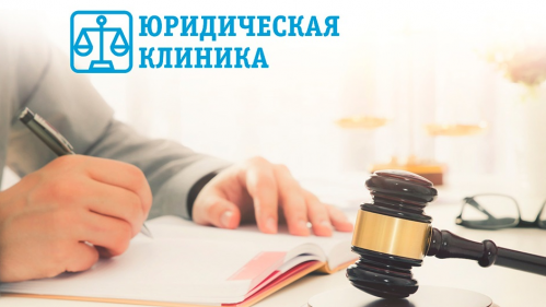 Gde pomogut po yuridicheskim voprosam Gde pomogut po yuridicheskim voprosam