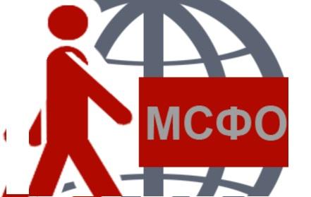 Переход на МСФО начнется с 2021 года Переход на МСФО начнется с 2021 года