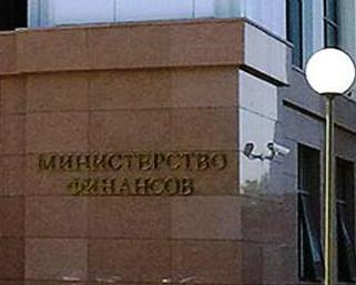 Минфин обновил списки лицензированных специалистов