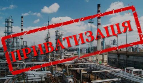 Трансформация и приватизация госпредприятий: новый этап реформ Трансформация и приватизация госпредприятий: новый этап реформ