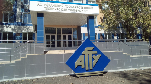 Тошкент вилоятида Астрахань давлат техника университетининг филиали очилади