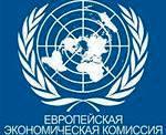 Миссия международных экспертов Европейской Экономической Комиссии ООН завершила посещение Узбекистана