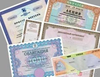 В I квартале в Узбекистане в 2,9 раза увеличился объем эмиссии акций В I квартале в Узбекистане в 2,9 раза увеличился объем эмиссии акций