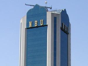 NBU ishchet pokupateley ili investorov predpriyatiyam-bankrotam