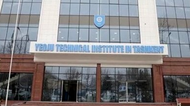 От 10 абитуриентов ежегодно могут поступить в частный вуз на грант От 10 абитуриентов ежегодно могут поступить в частный вуз на грант