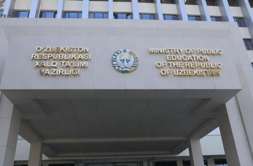 На МНО возложены дополнительные функции