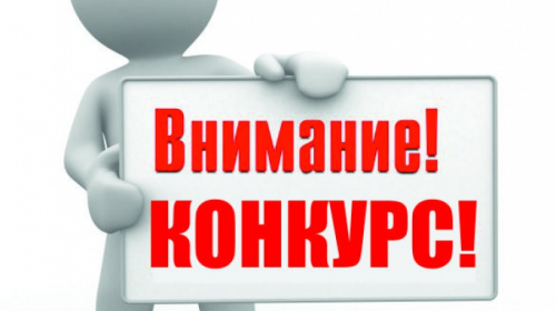 Стали доступны тестовые вопросы для участников конкурсов среди аудиторов и бухгалтеров