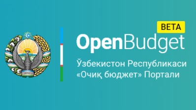 Госбюджет становится прозрачнее Госбюджет становится прозрачнее