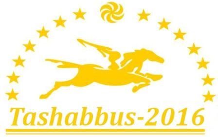 Подведены итоги конкурса «Ташаббус–2016» 